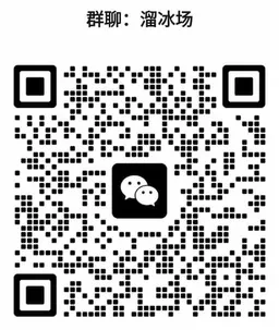 微信群